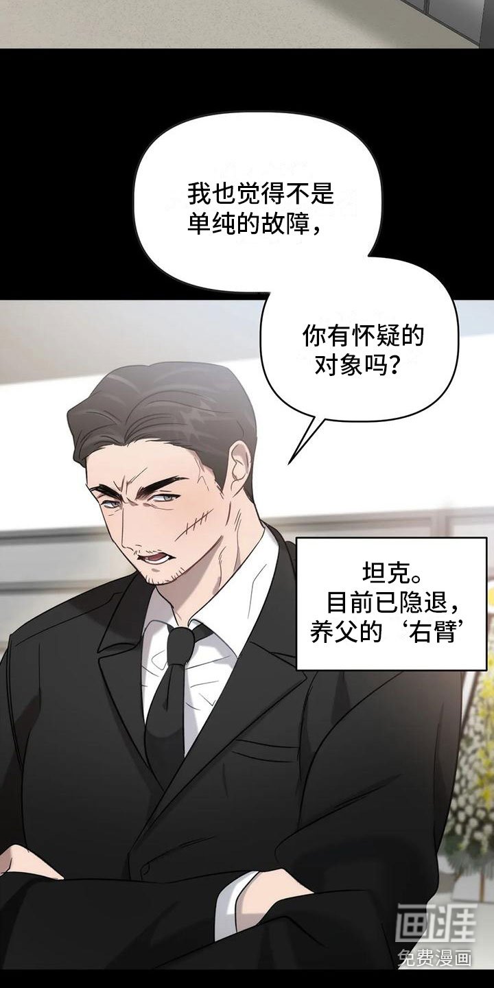 第10章：出来