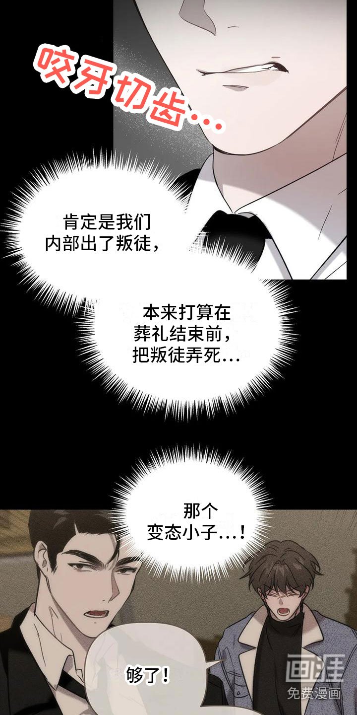 第10章：出来