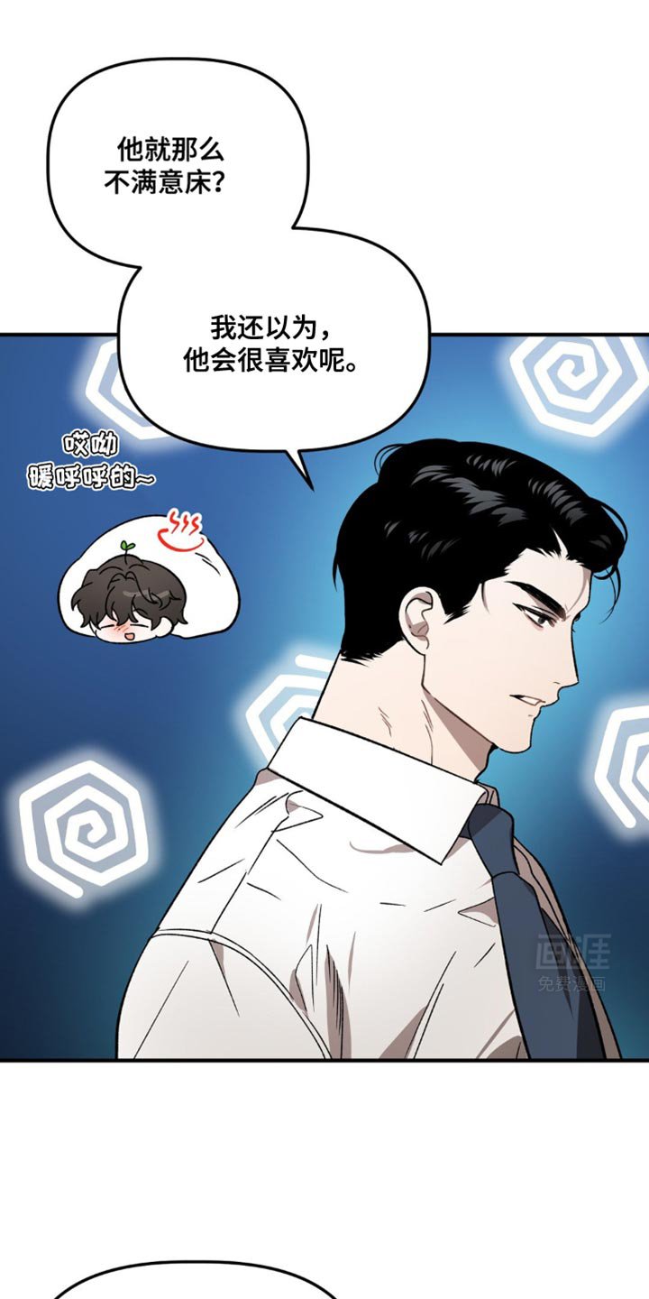 第100章：我也能去吗