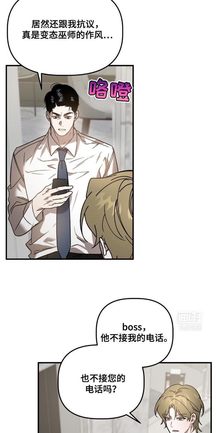 第100章：我也能去吗