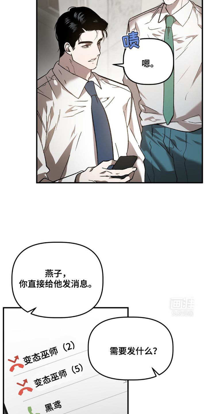 第100章：我也能去吗