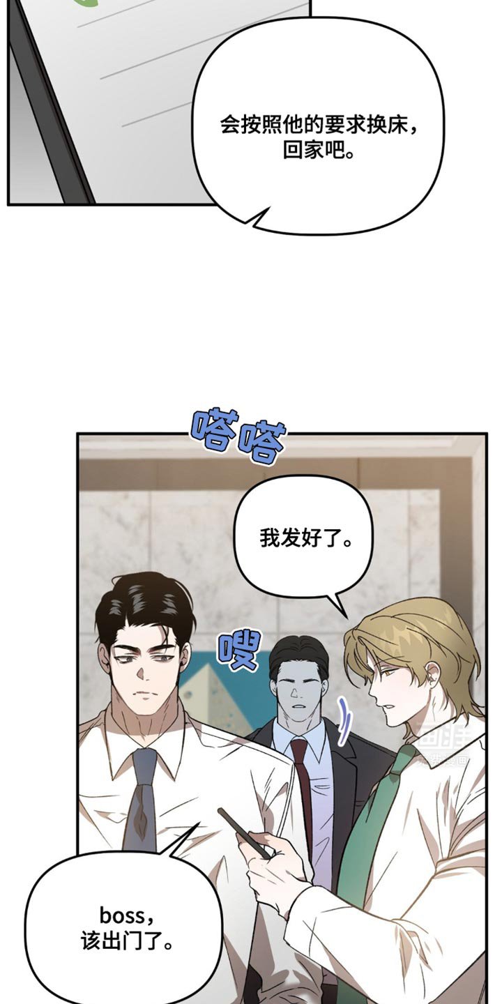 第100章：我也能去吗
