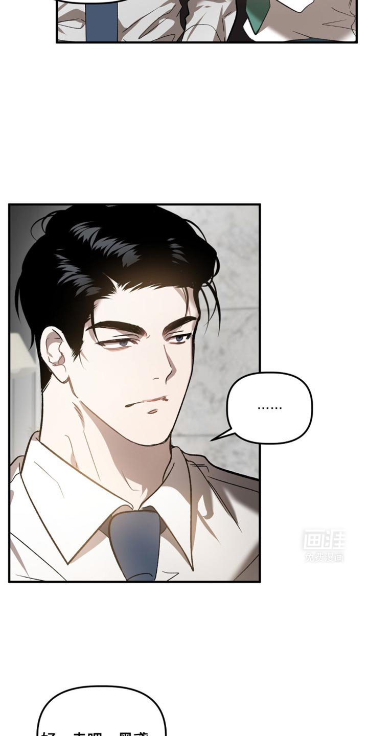 第100章：我也能去吗