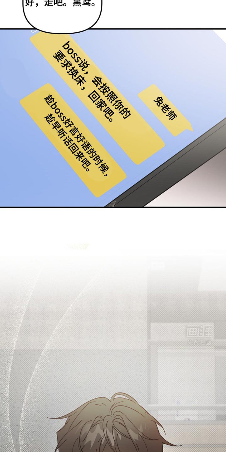 第100章：我也能去吗