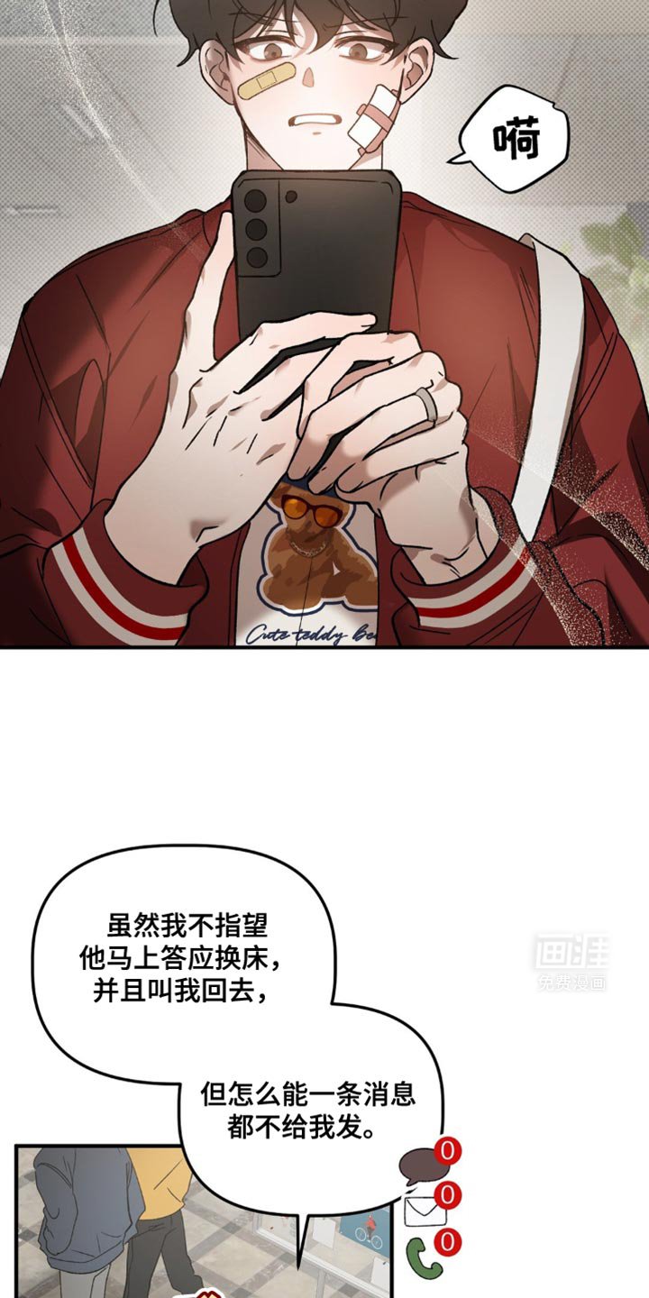 第100章：我也能去吗