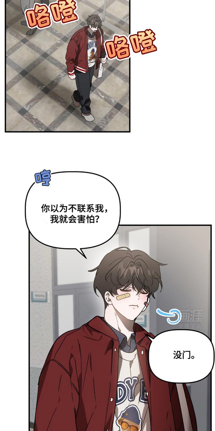 第100章：我也能去吗