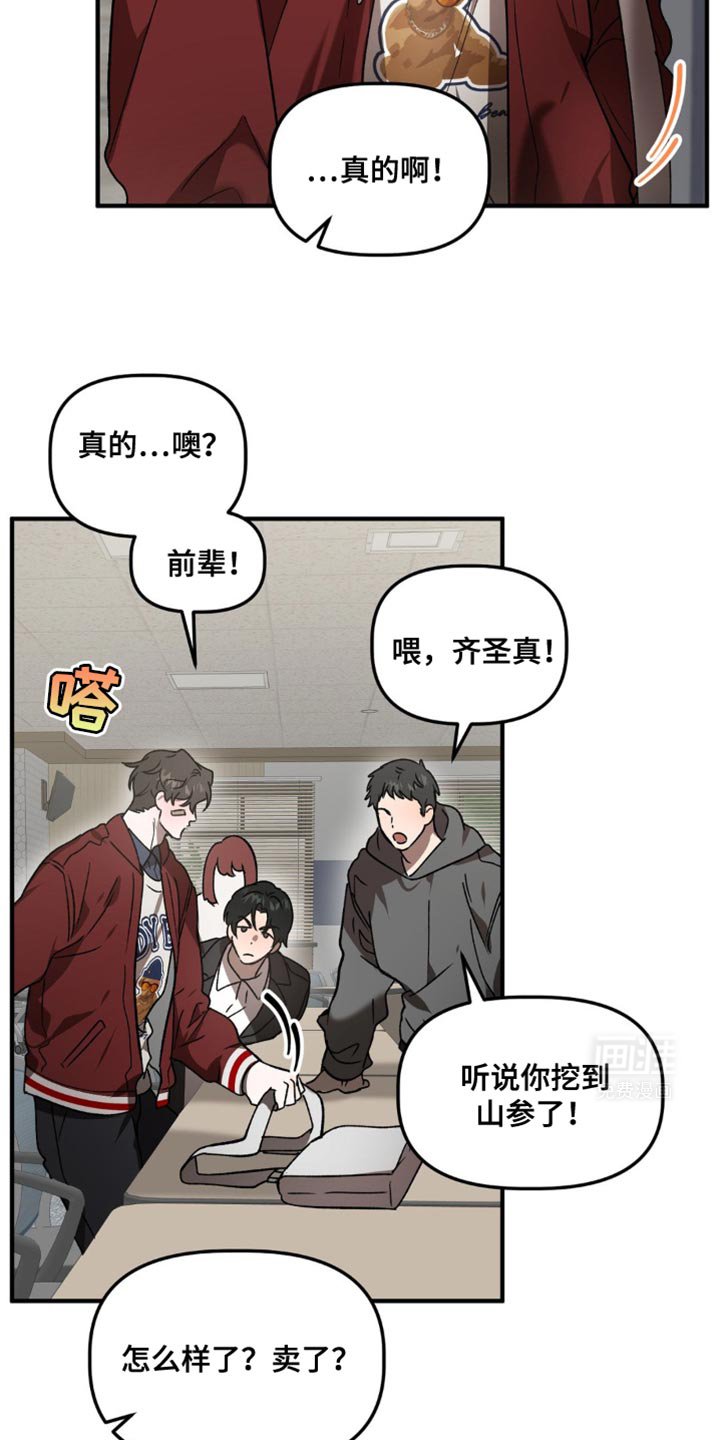 第100章：我也能去吗