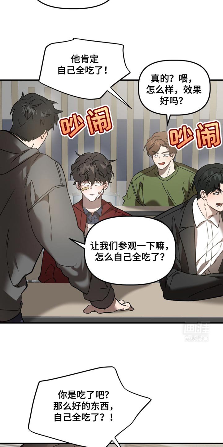 第100章：我也能去吗
