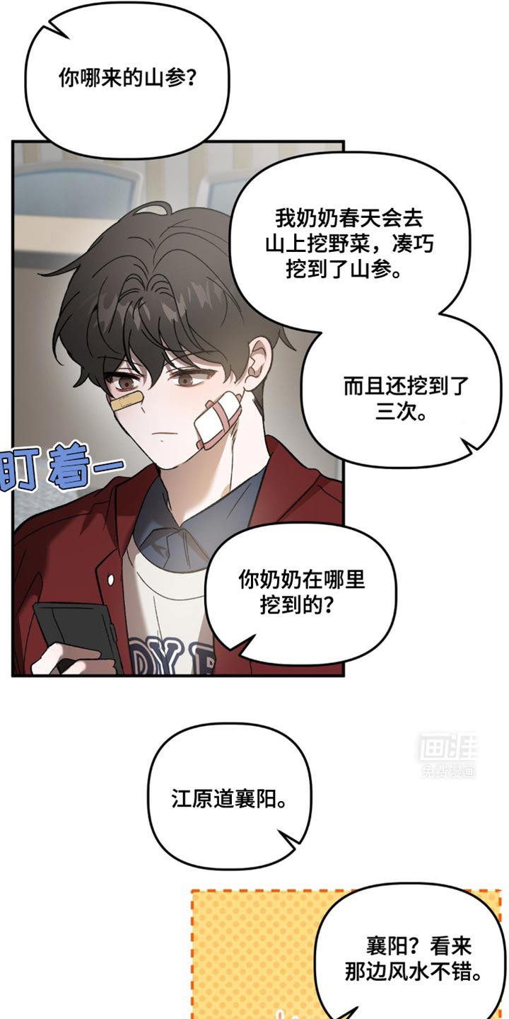 第100章：我也能去吗
