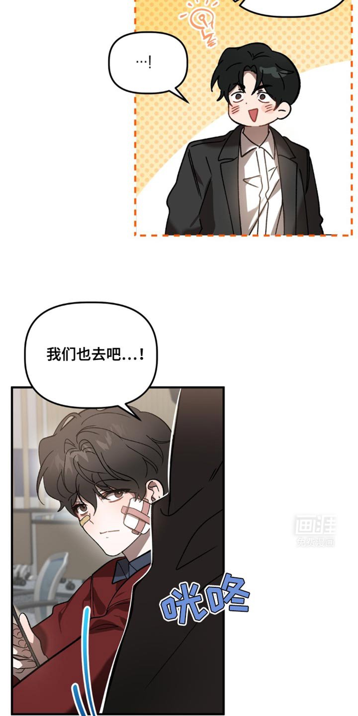 第100章：我也能去吗