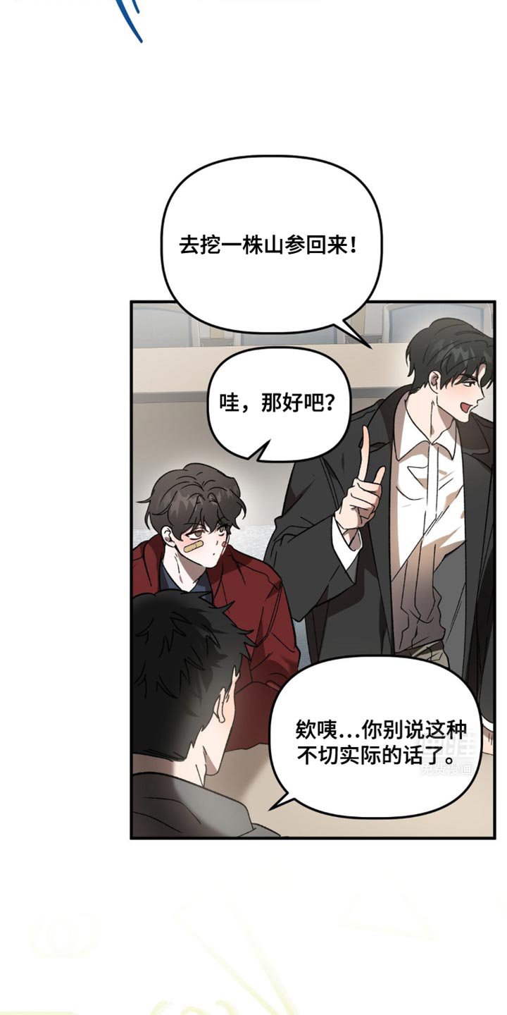 第100章：我也能去吗