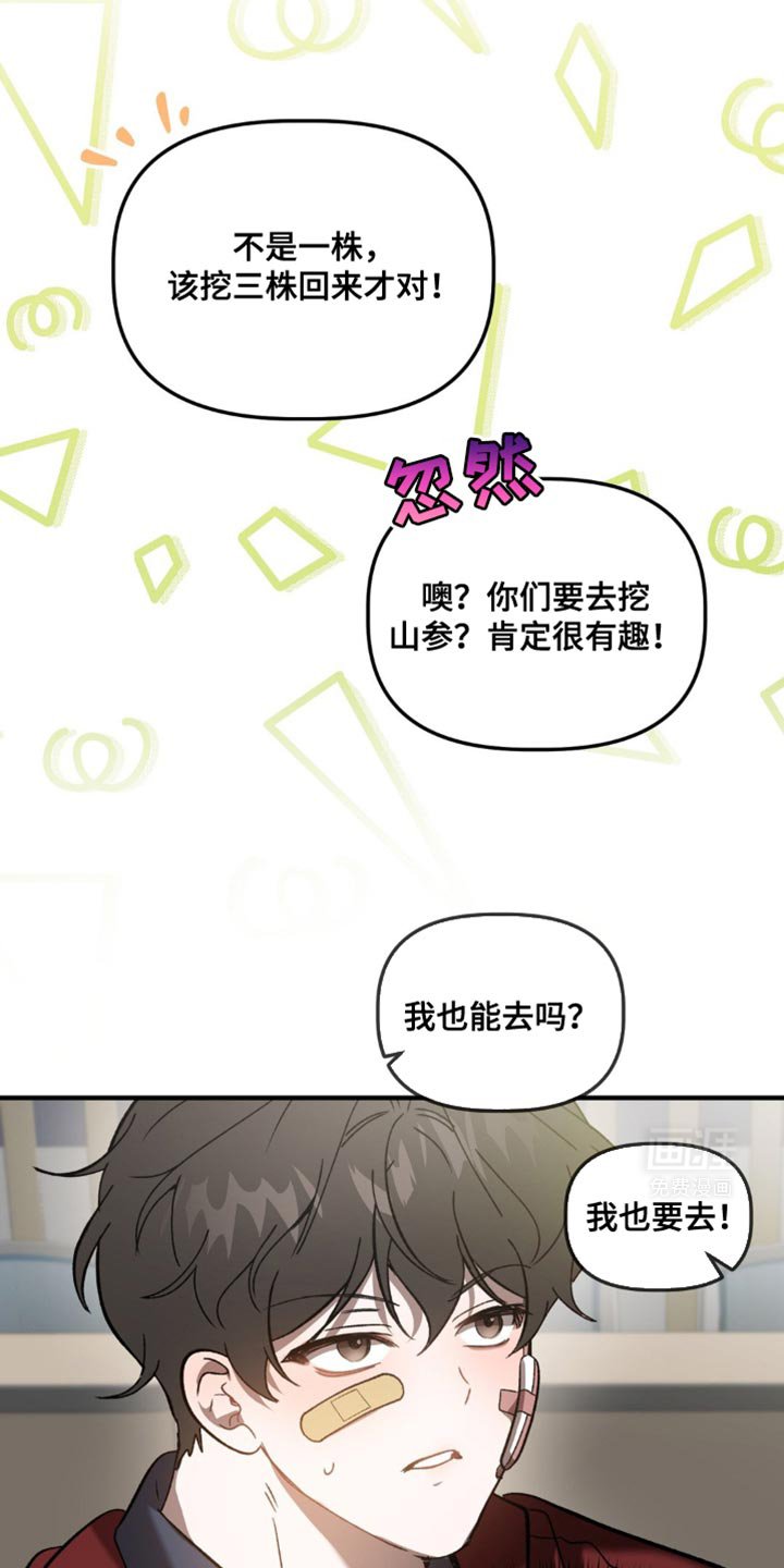第100章：我也能去吗