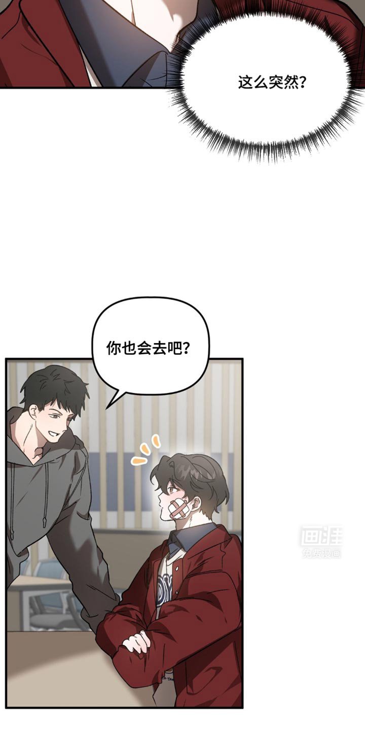 第100章：我也能去吗