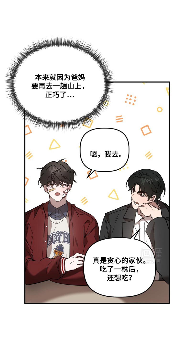 第100章：我也能去吗