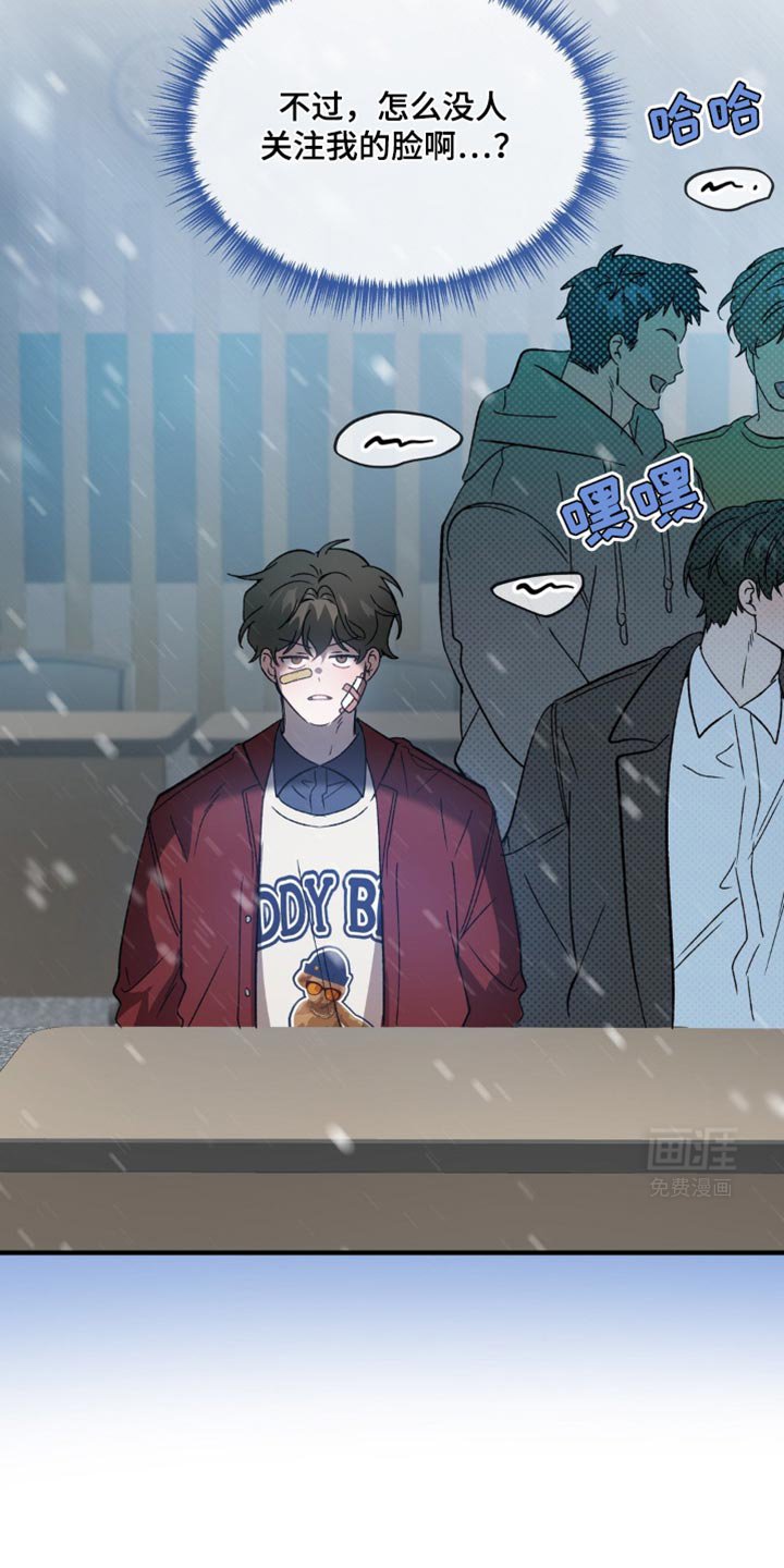 第101章：联手
