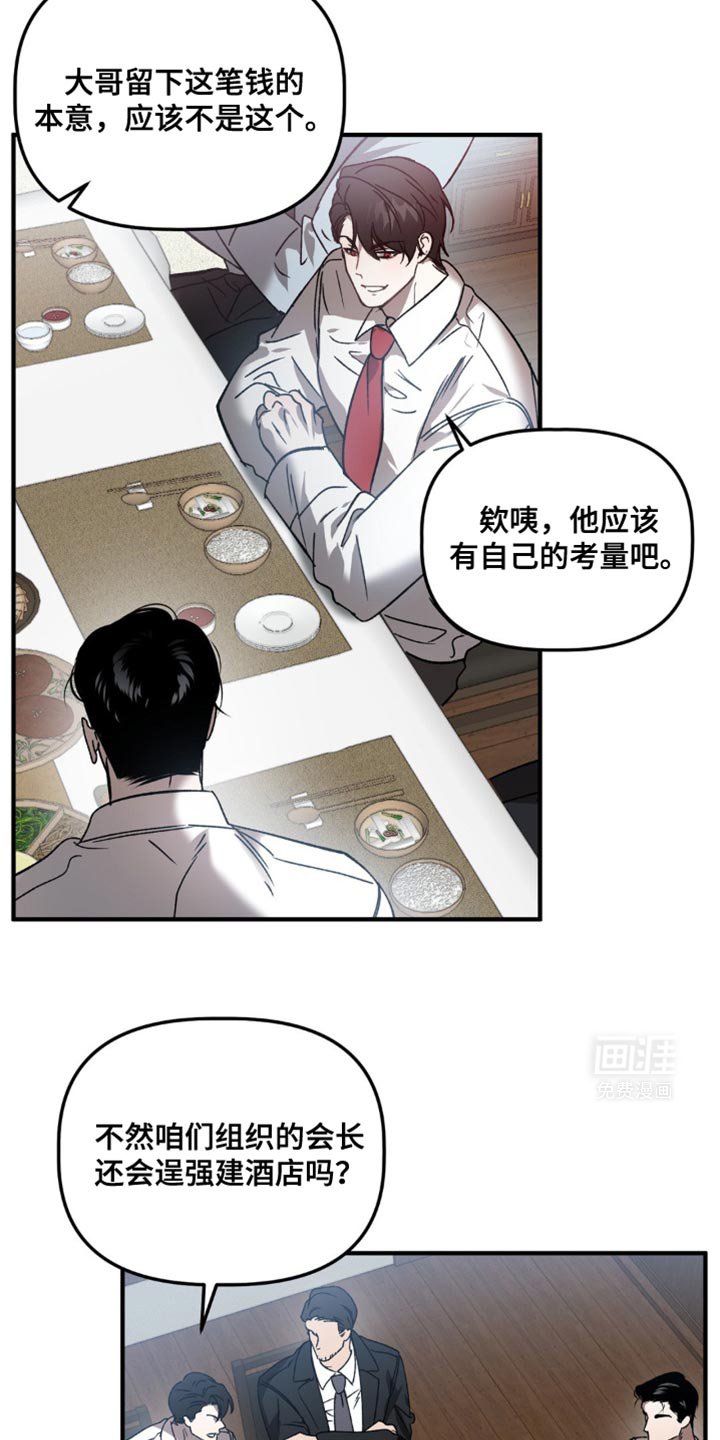 第101章：联手