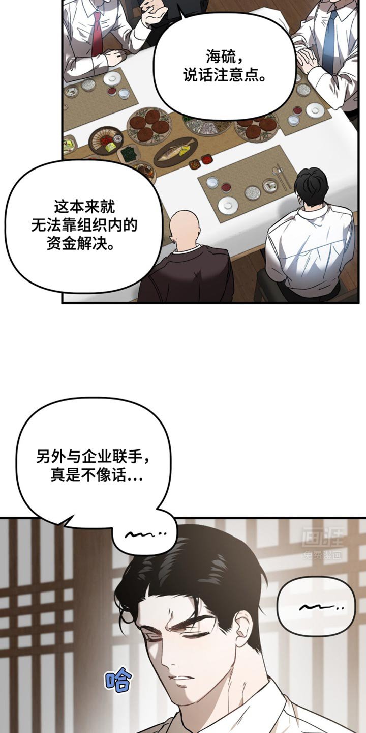 第101章：联手
