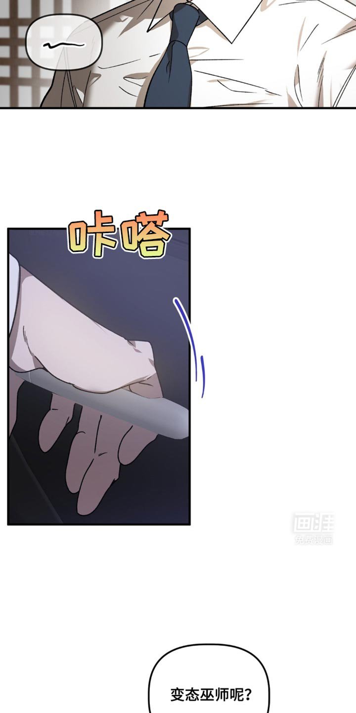 第101章：联手