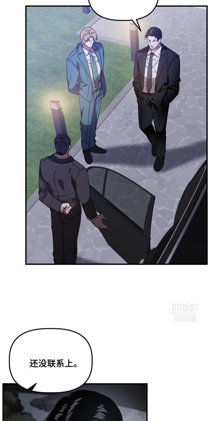 第101章：联手