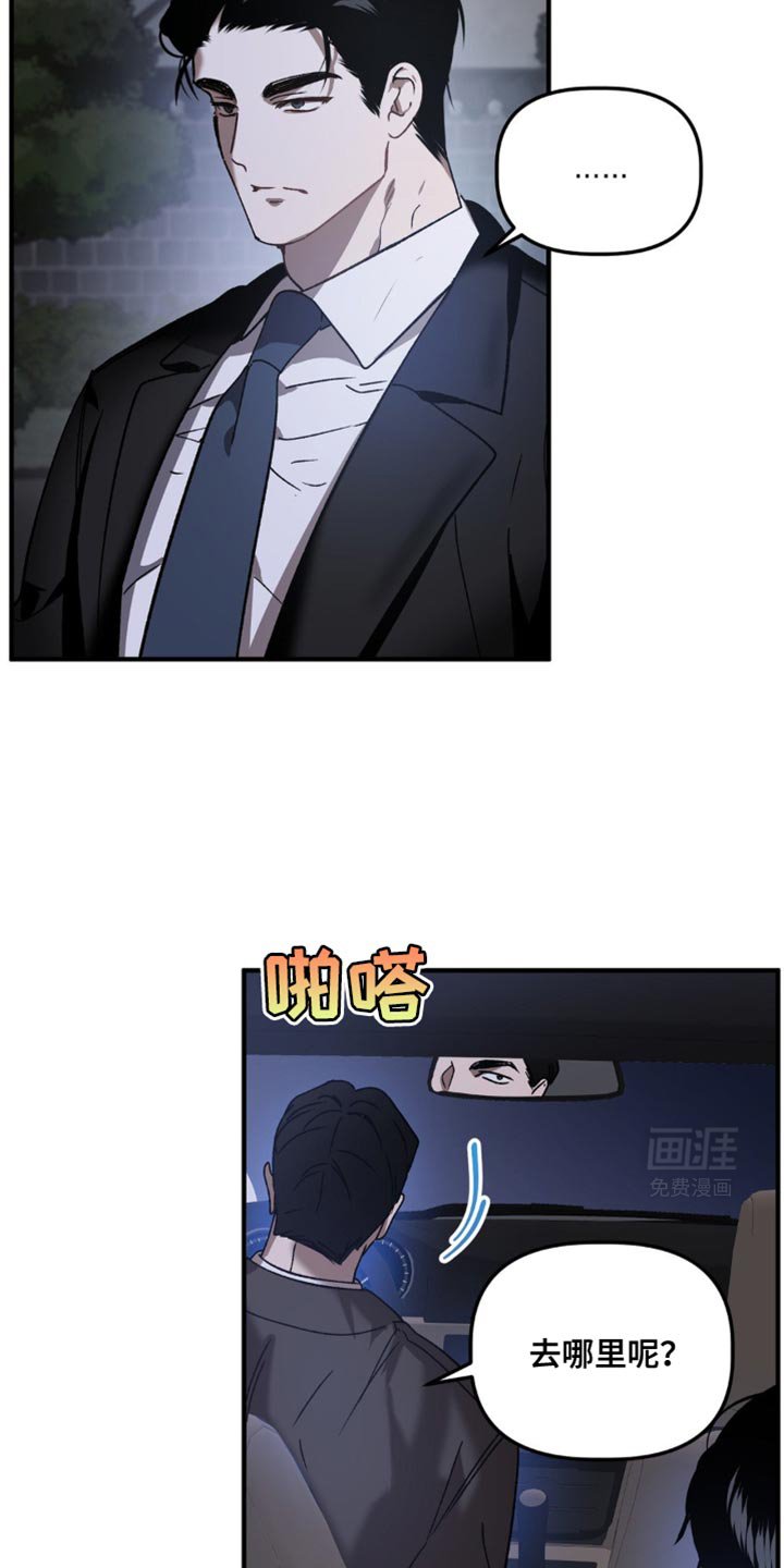 第101章：联手