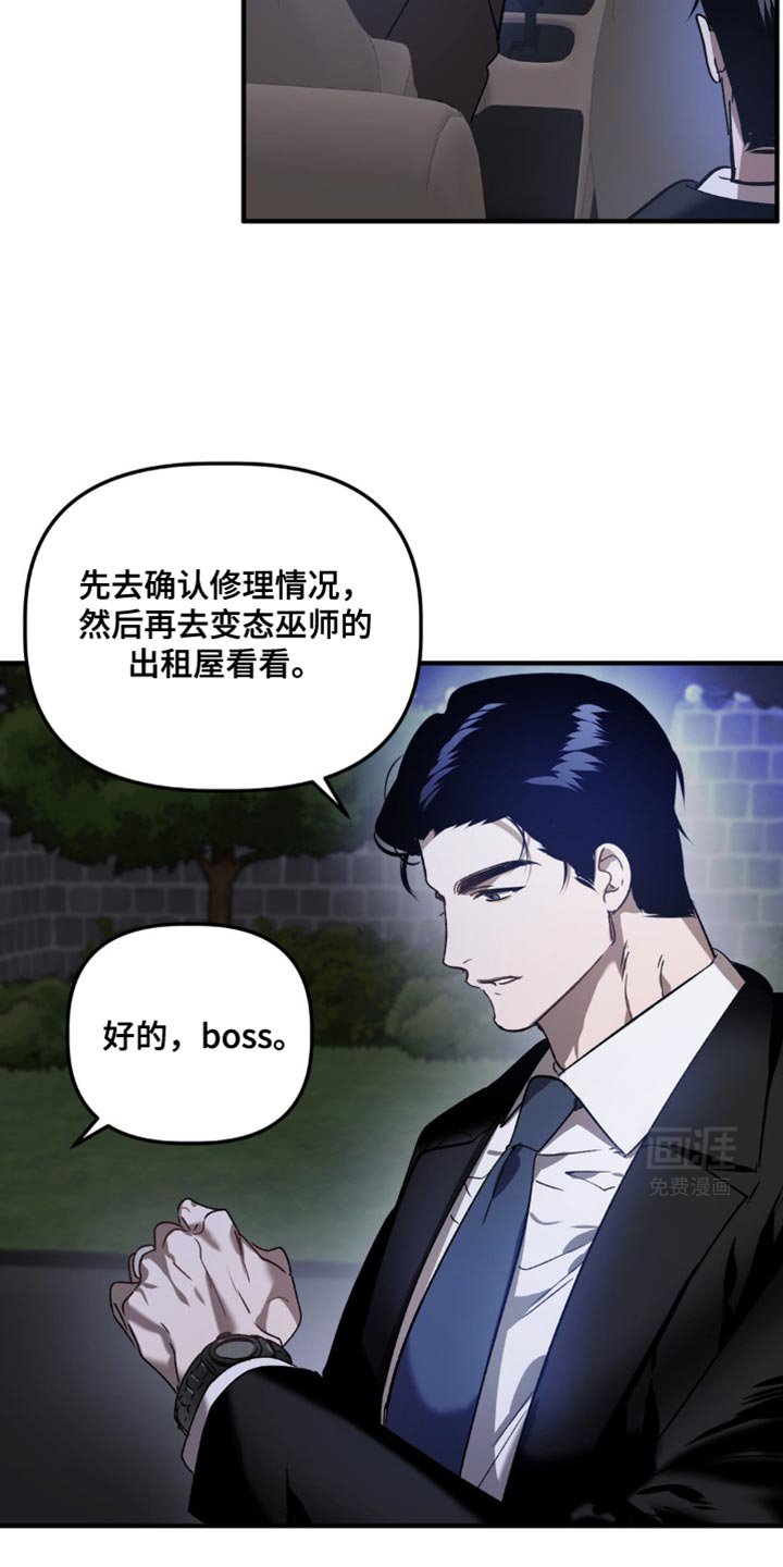 第101章：联手