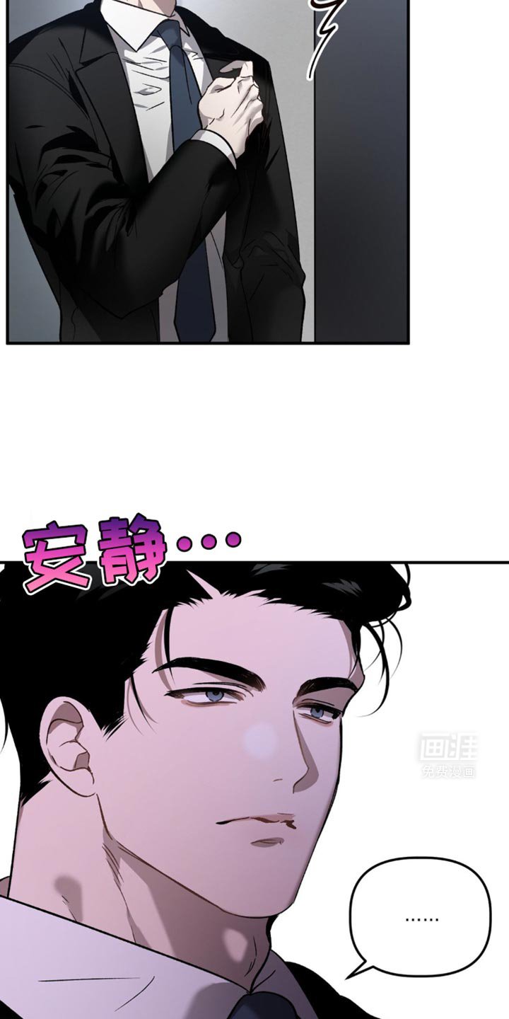 第101章：联手