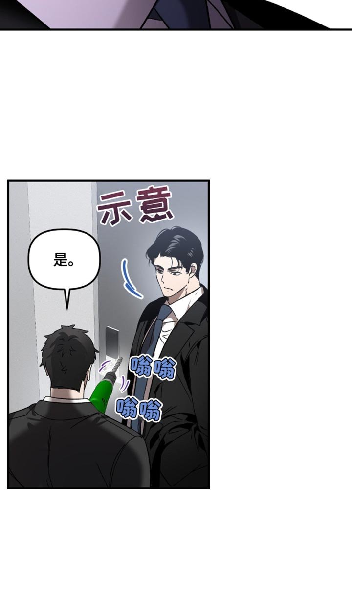 第101章：联手