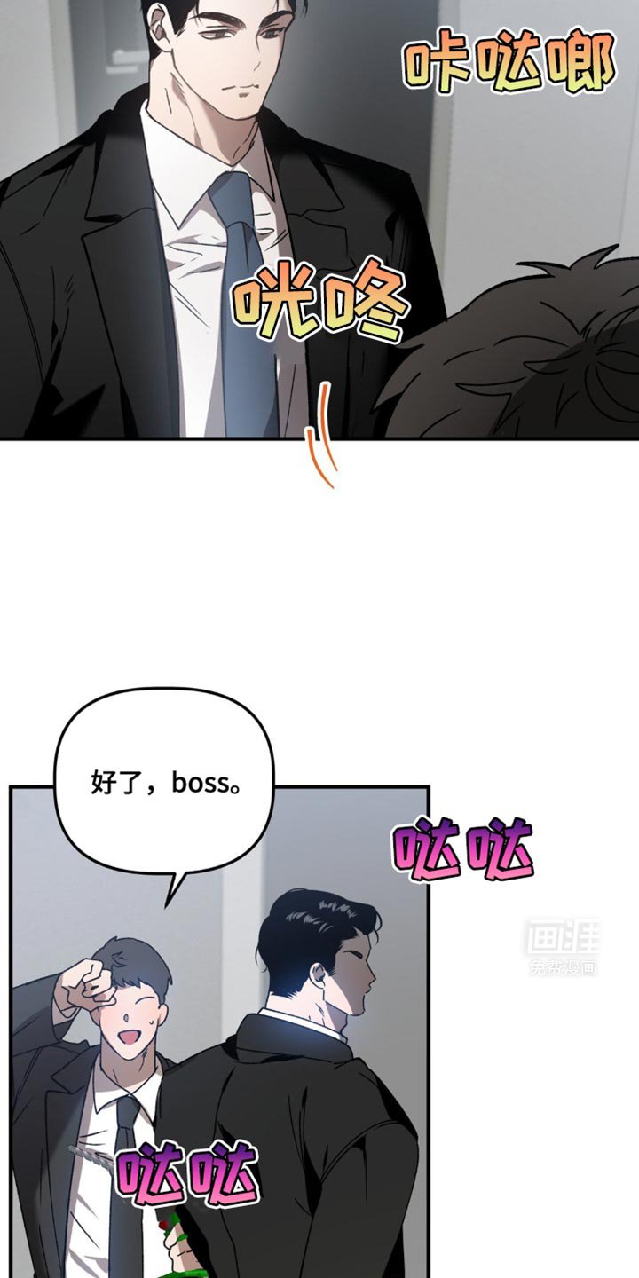 第101章：联手