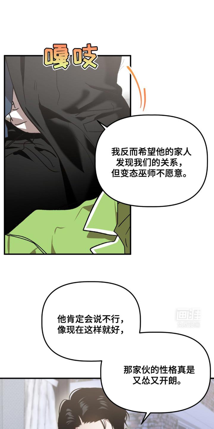 第101章：联手