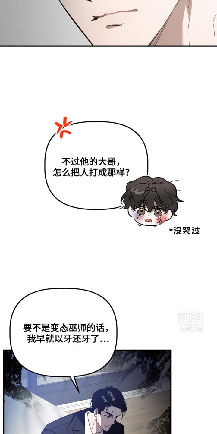 第101章：联手