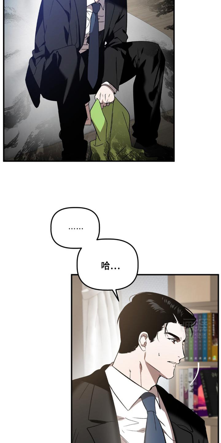 第101章：联手