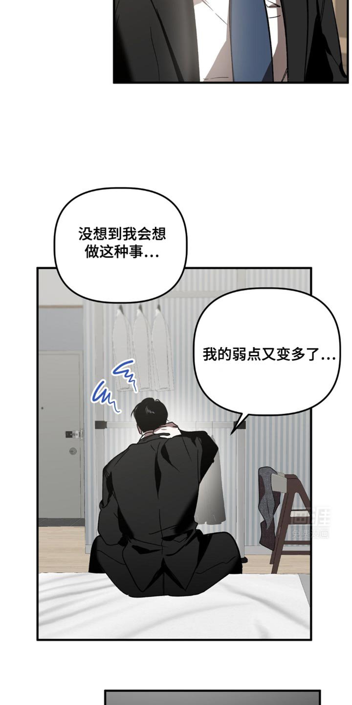 第101章：联手