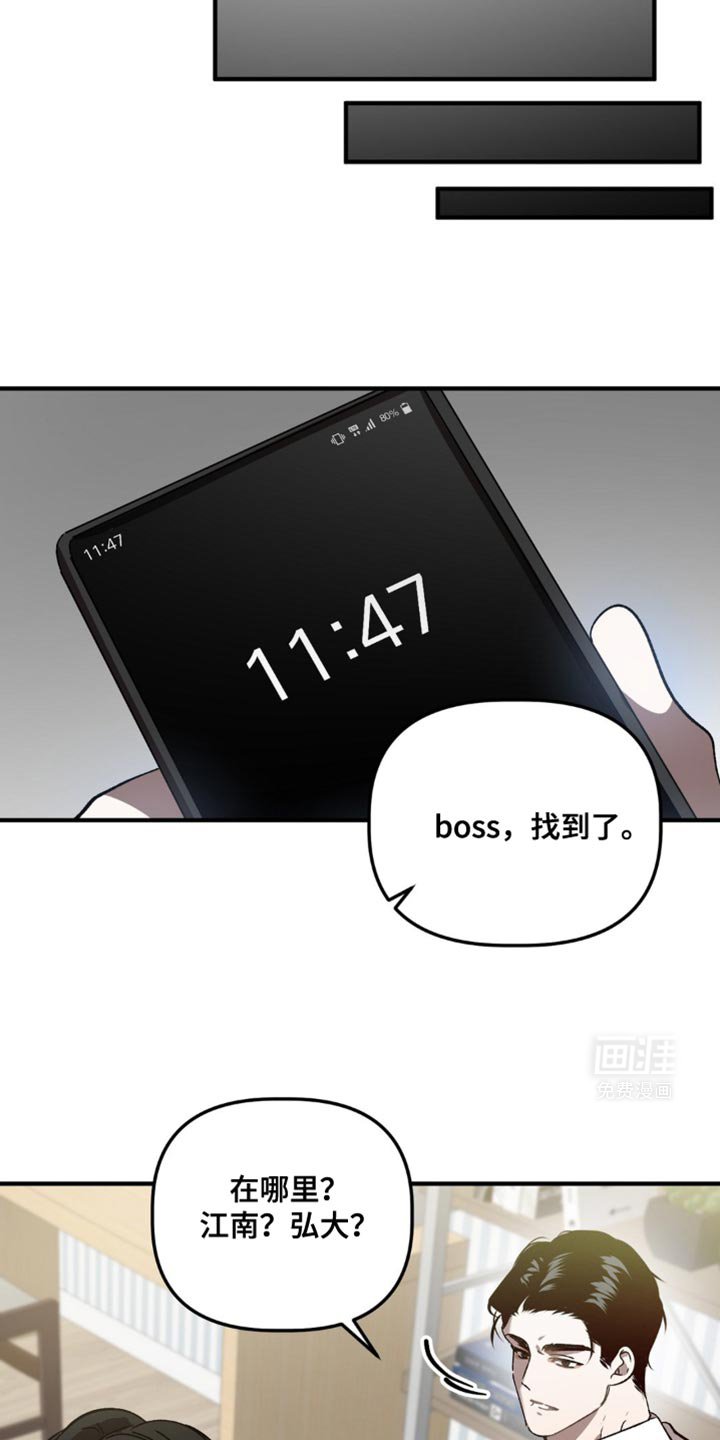 第101章：联手