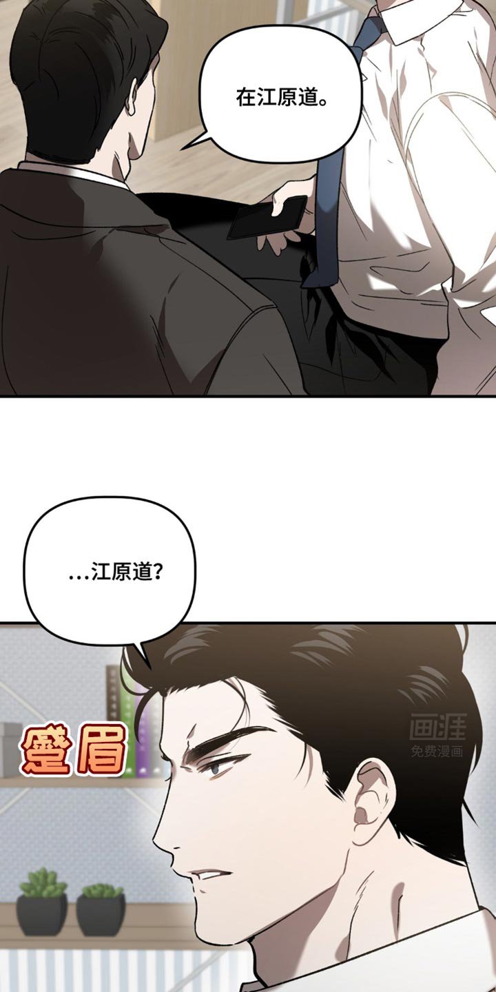 第101章：联手