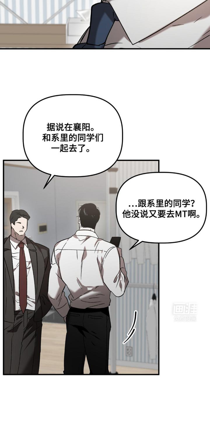 第101章：联手
