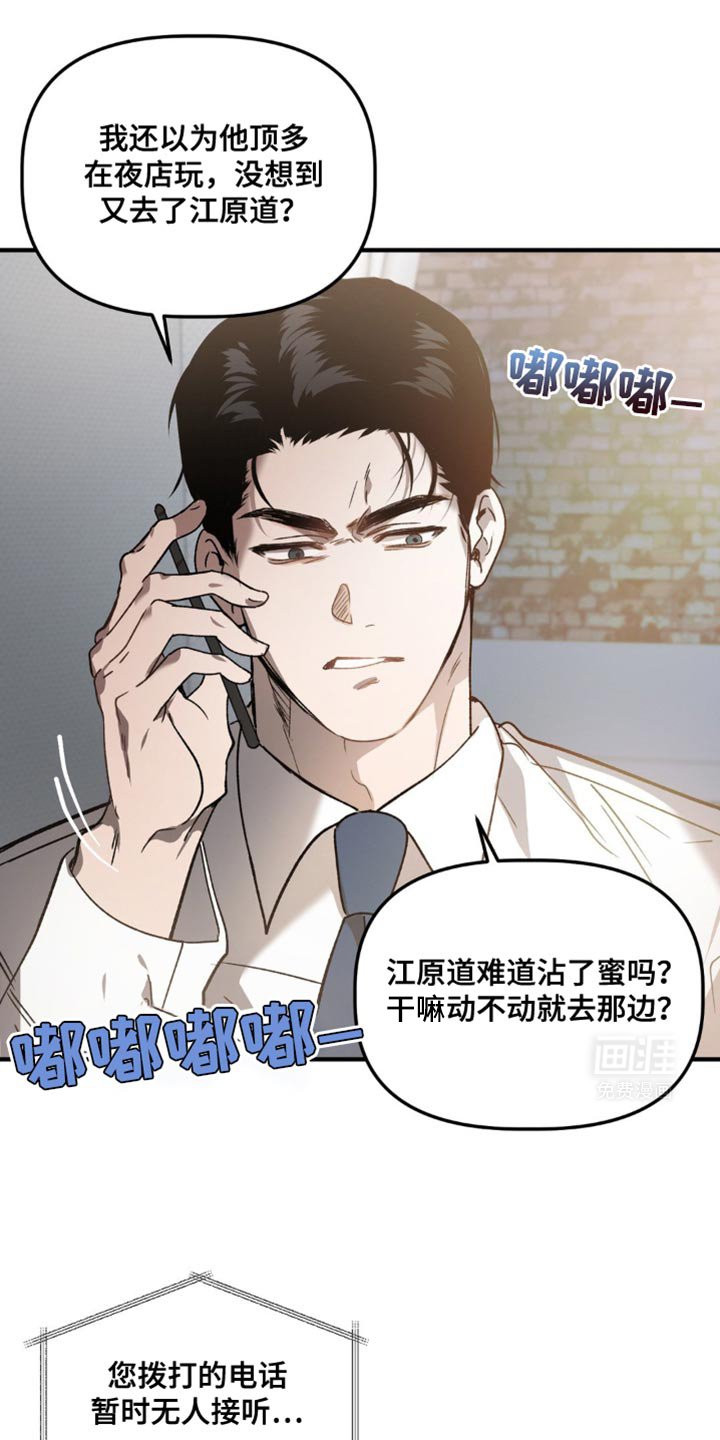 第101章：联手