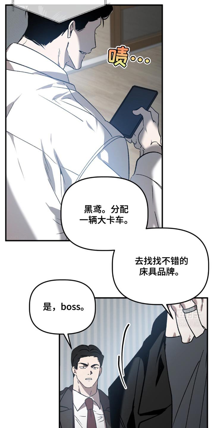 第101章：联手