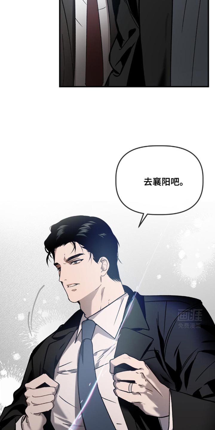 第101章：联手
