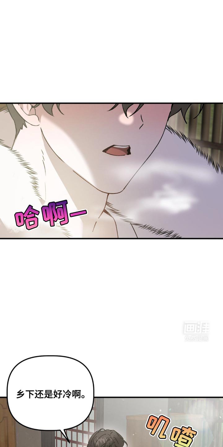 第102章：污蔑