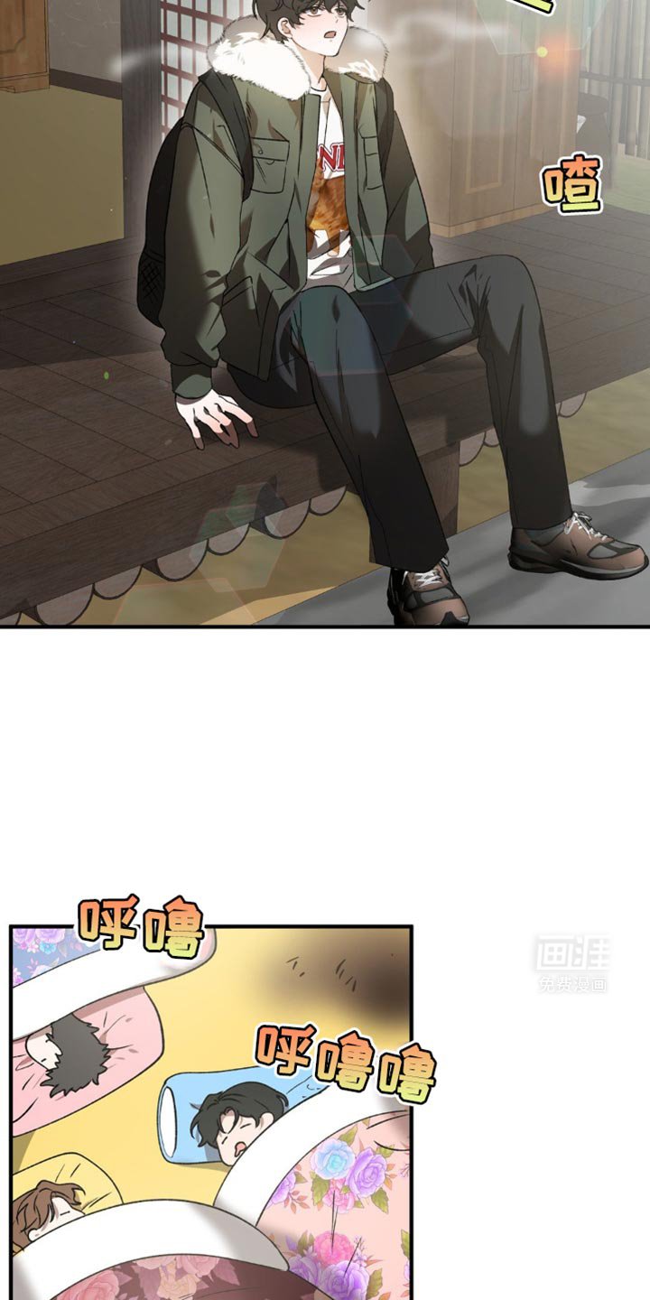 第102章：污蔑