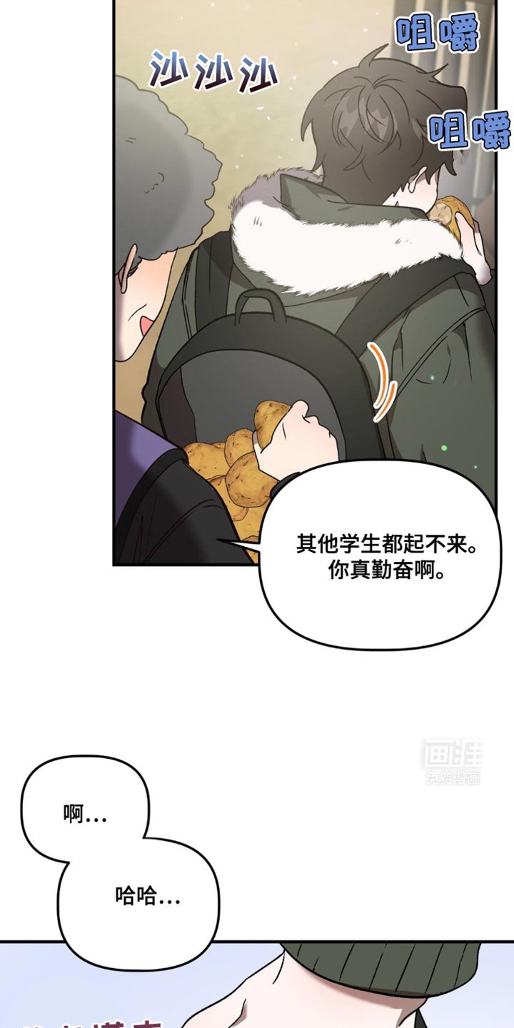 第102章：污蔑