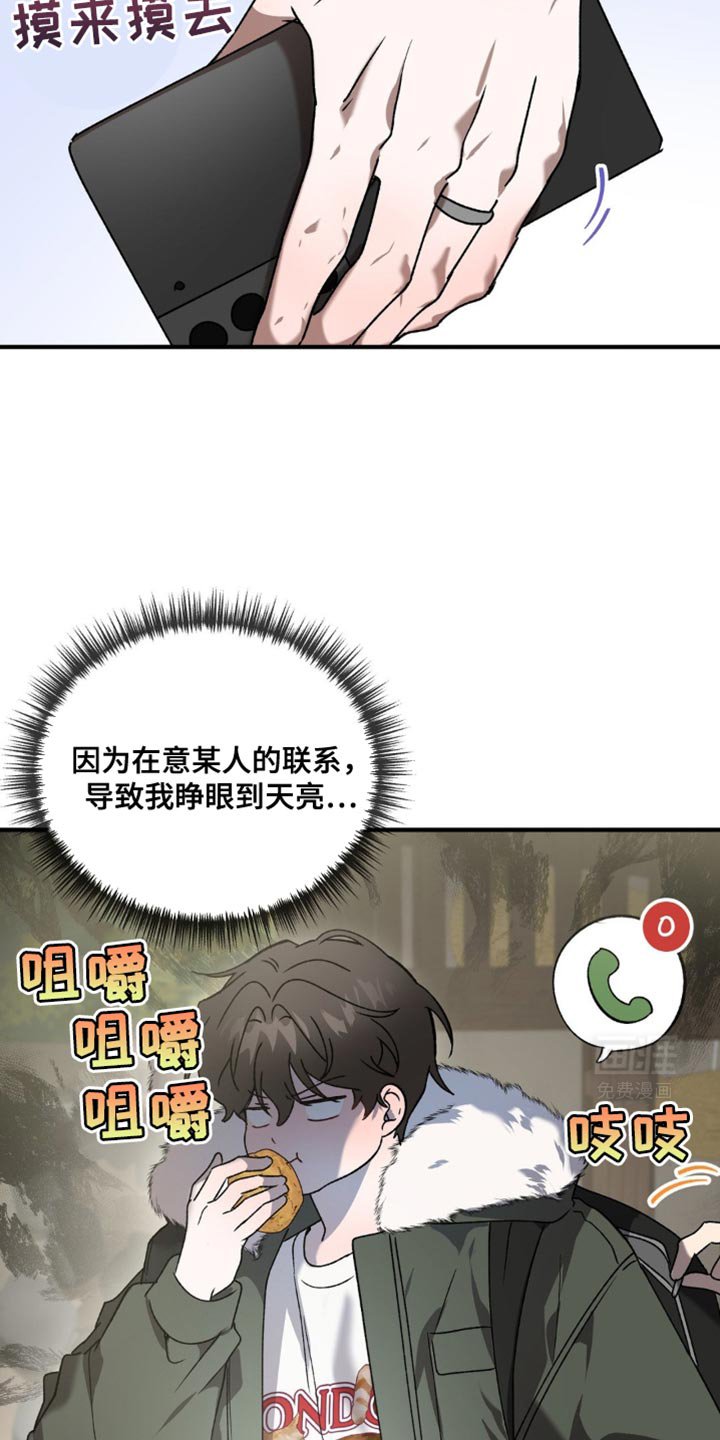 第102章：污蔑