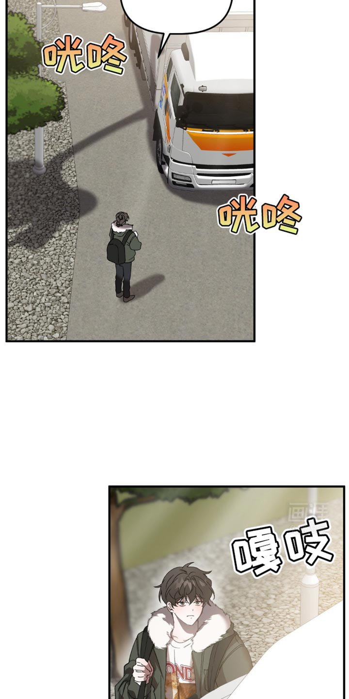 第102章：污蔑