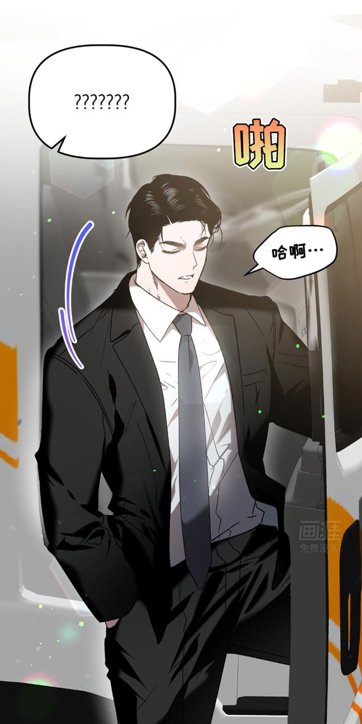 第102章：污蔑