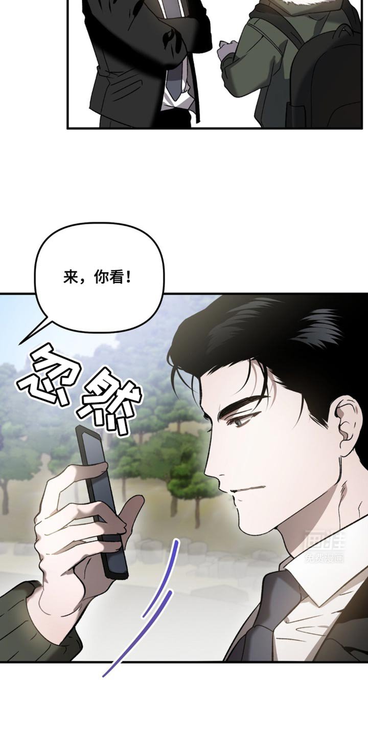 第102章：污蔑