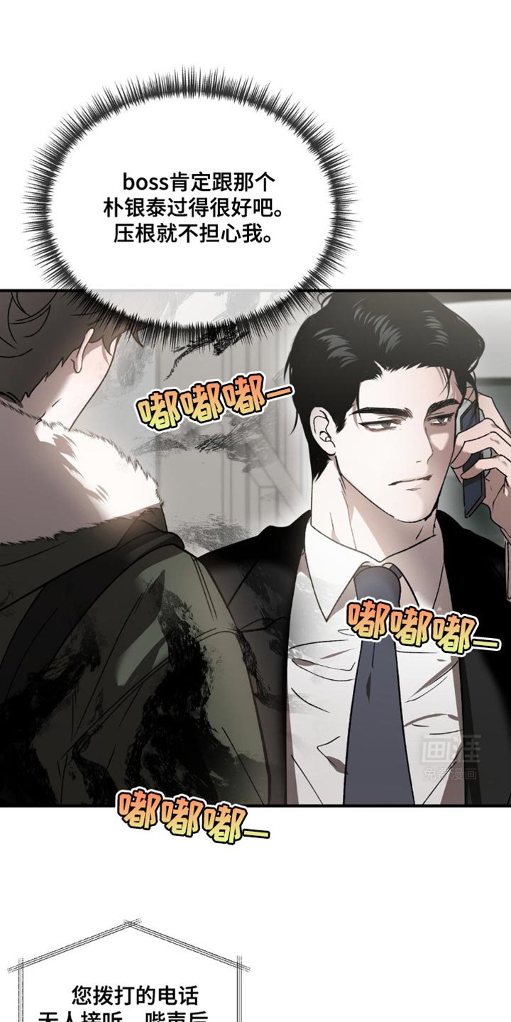 第103章：关门