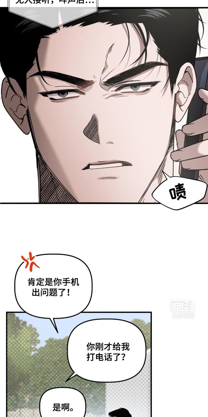 第103章：关门
