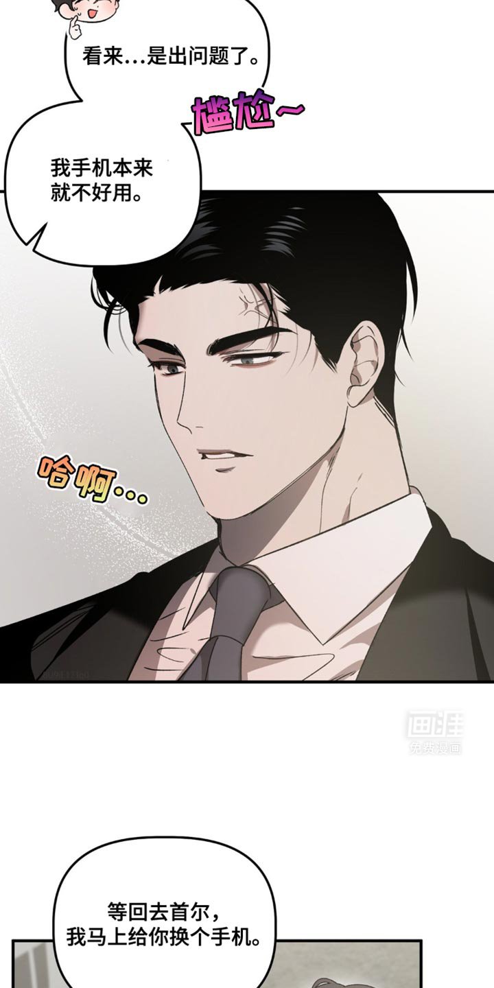 第103章：关门