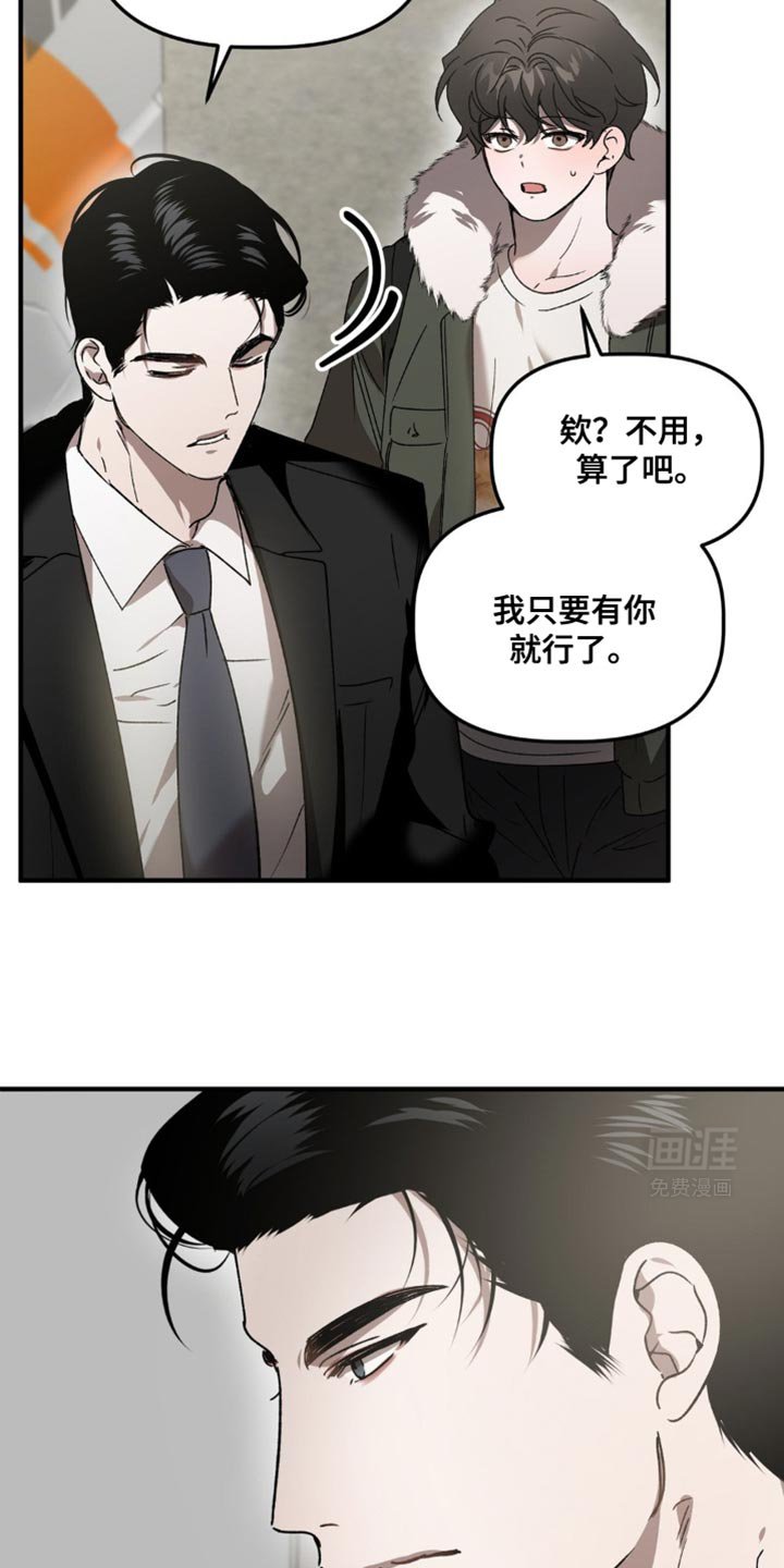 第103章：关门