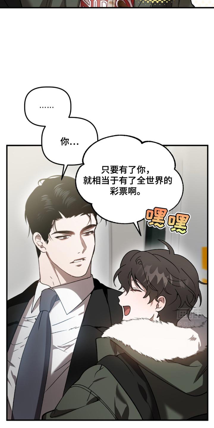 第103章：关门